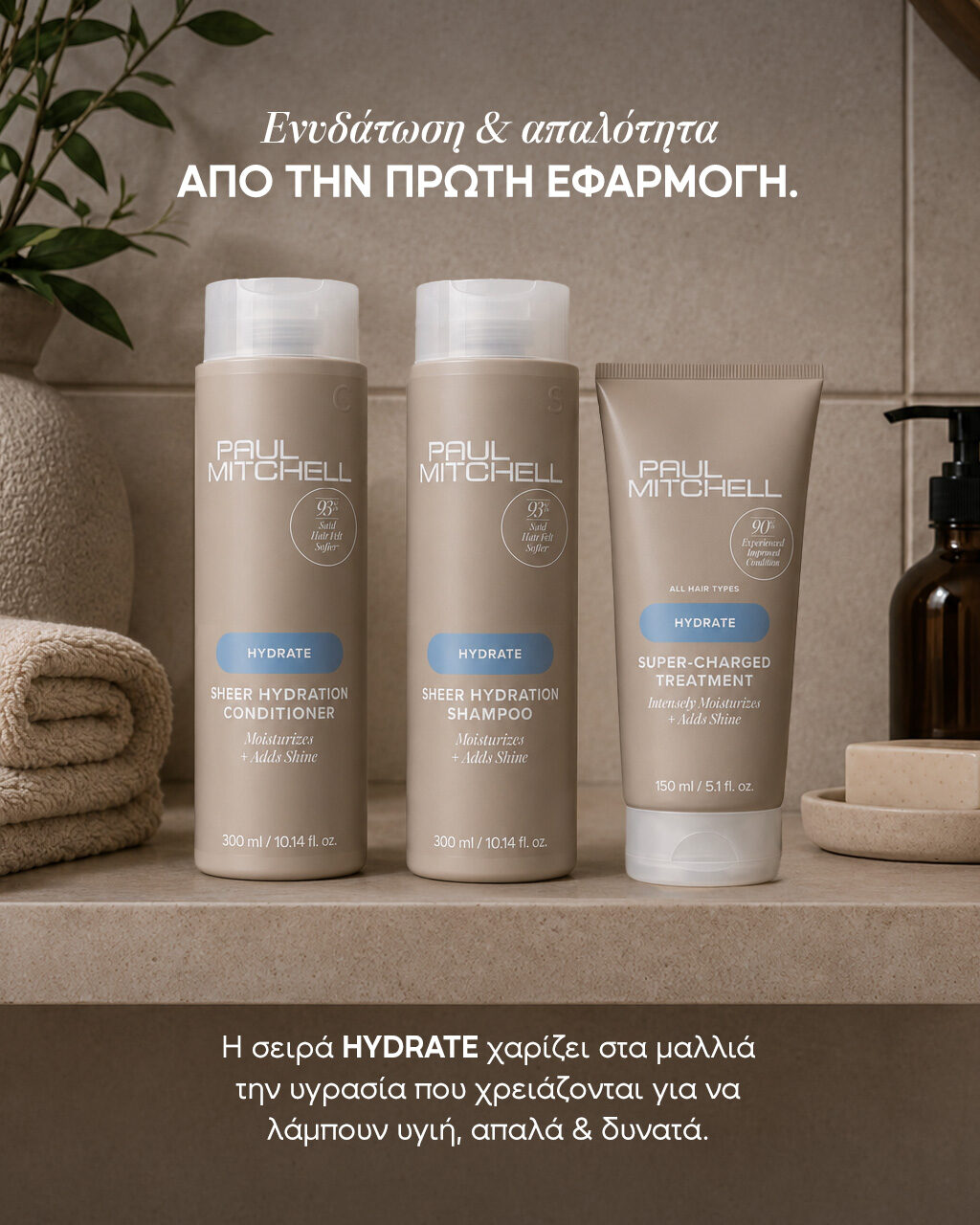 Sheer Hydration Conditioner - Image 2
