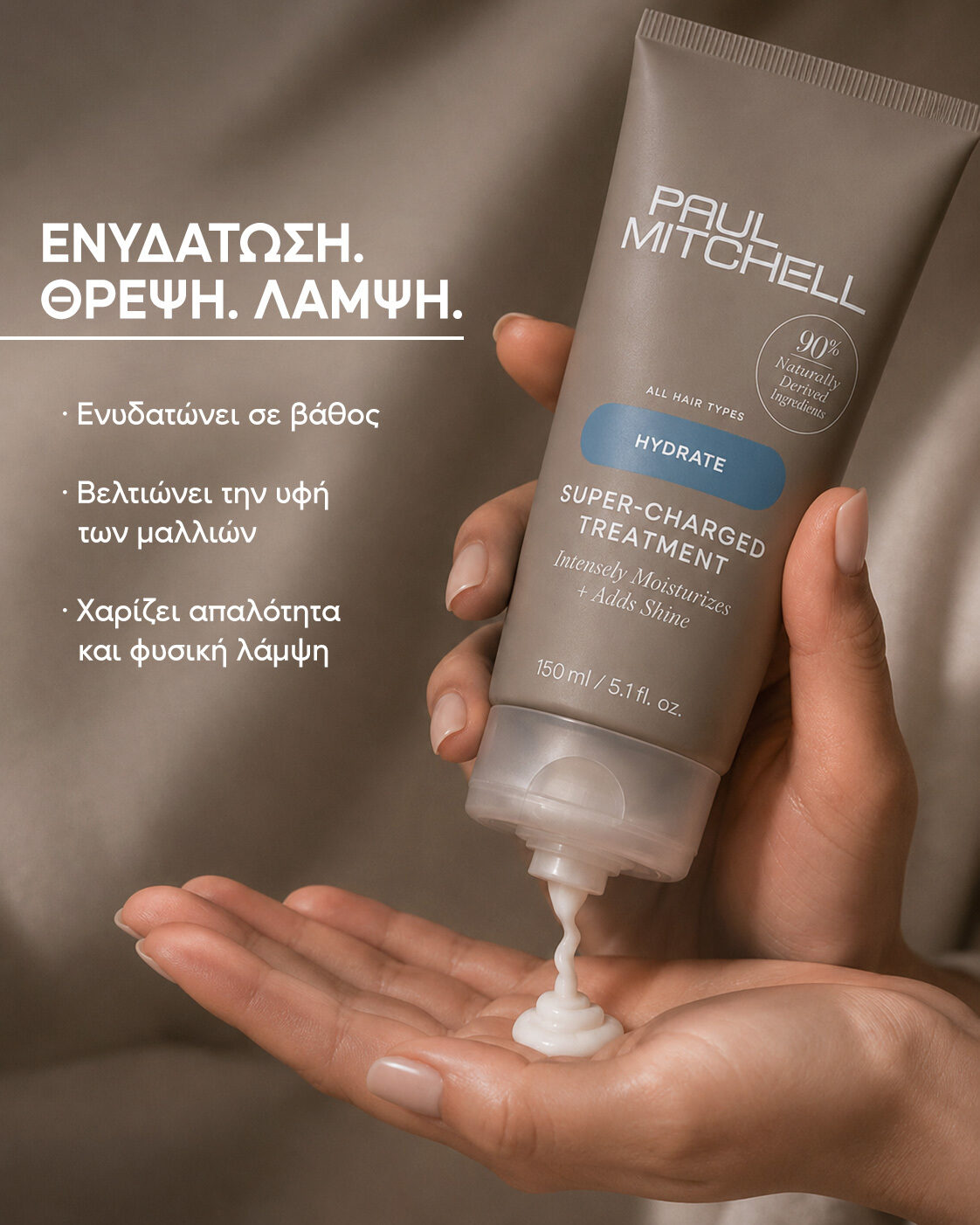 Super Charged Treatment - Image 4